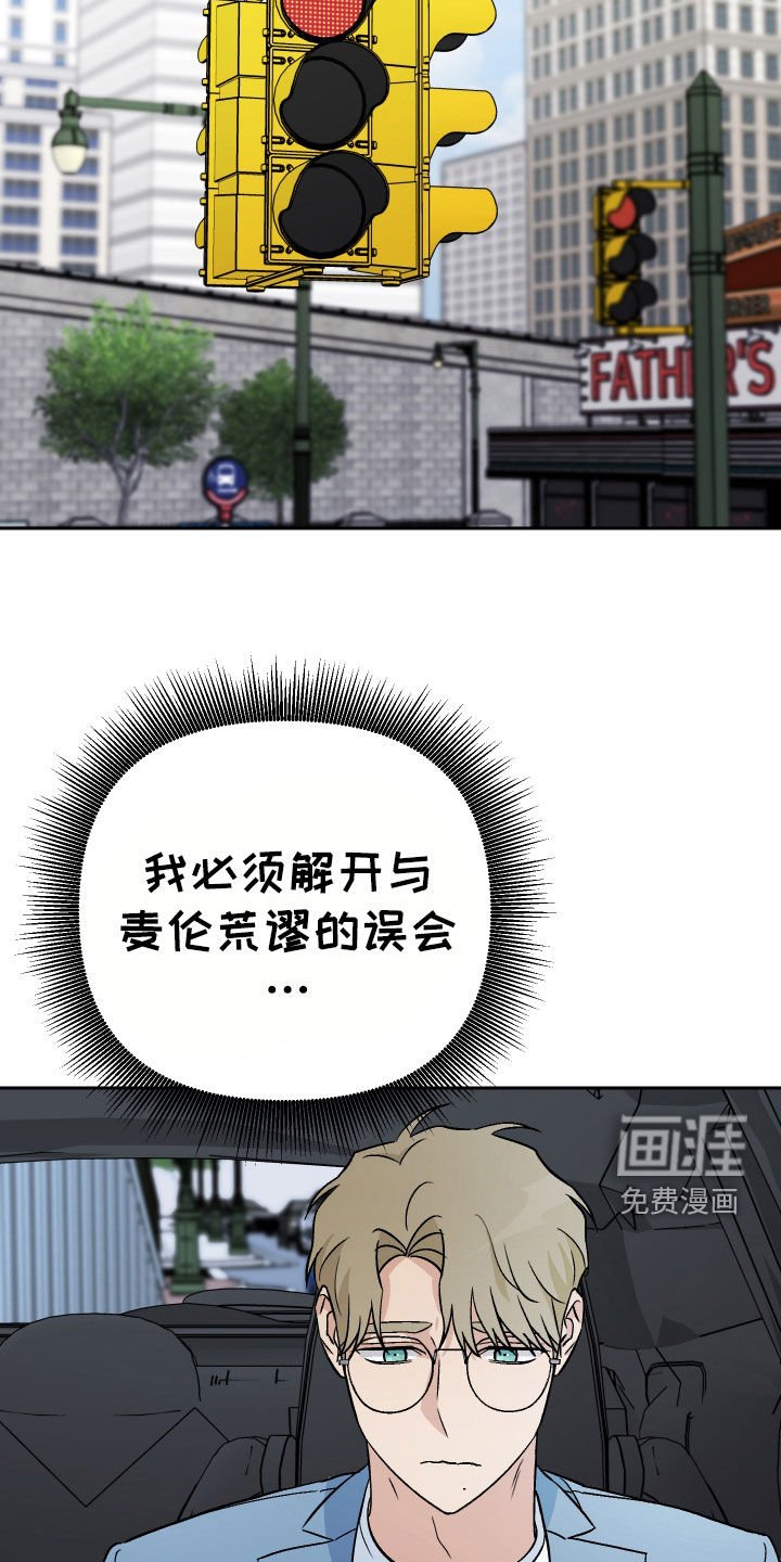 第152章：【第三季】有猫腻