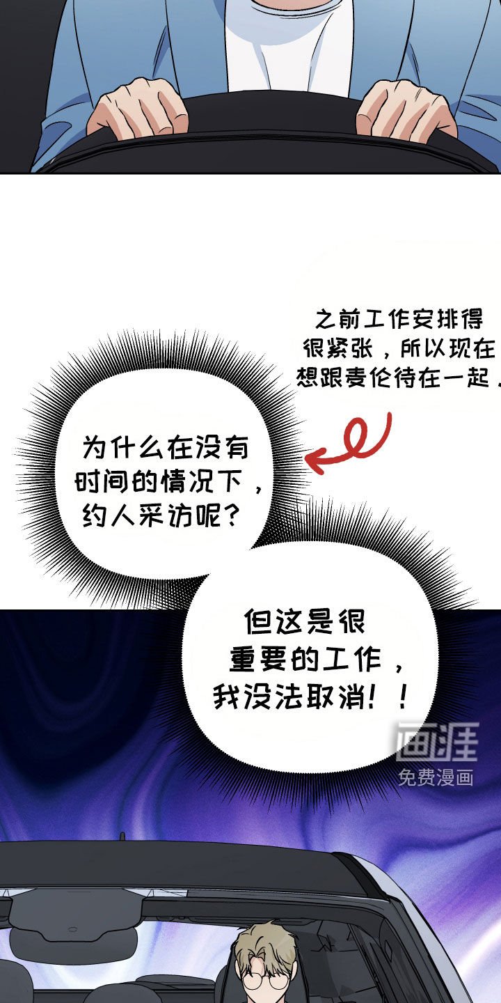第152章：【第三季】有猫腻