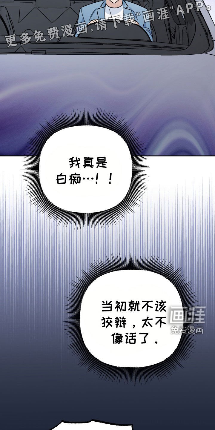 第152章：【第三季】有猫腻