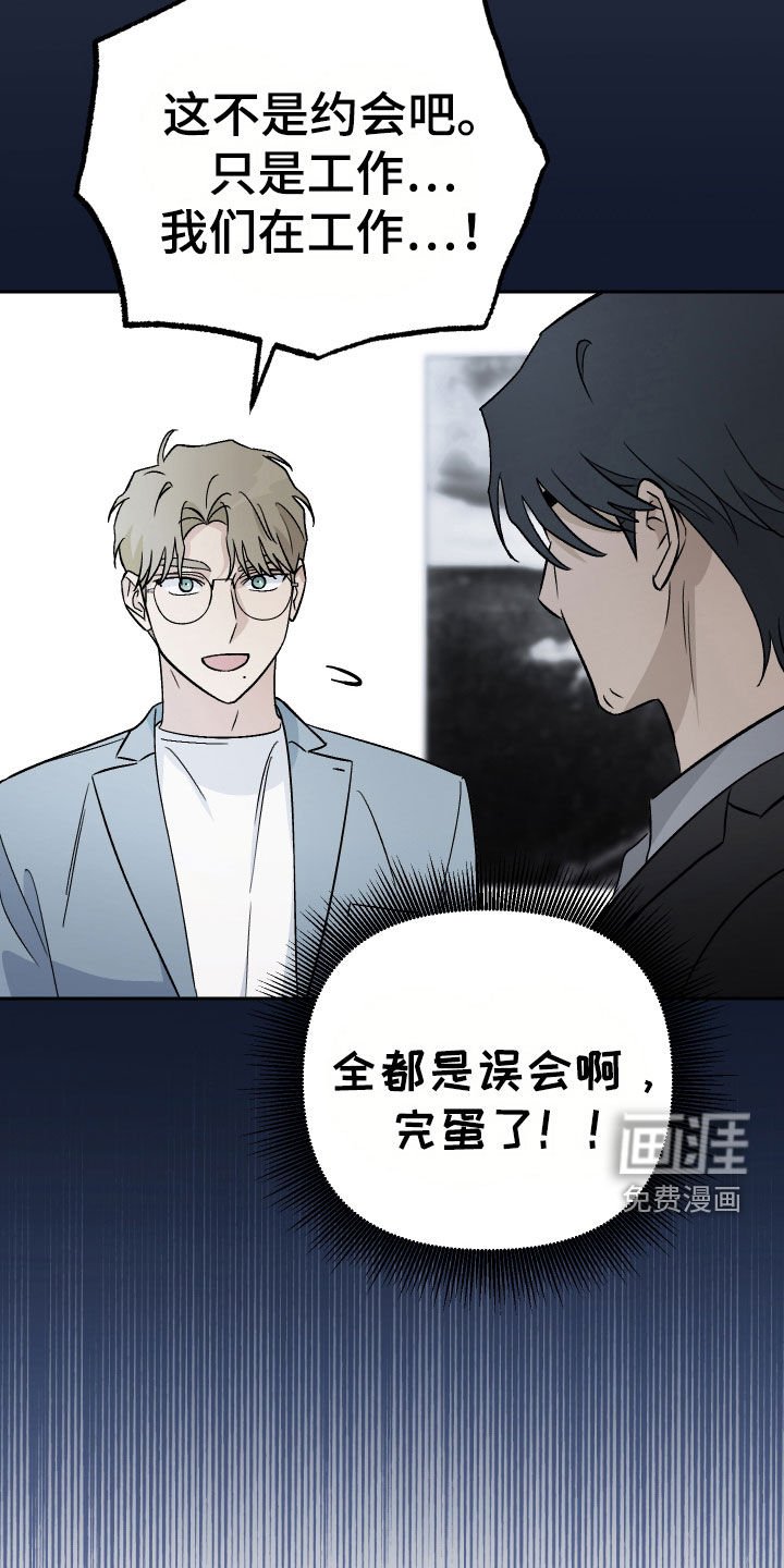 第152章：【第三季】有猫腻