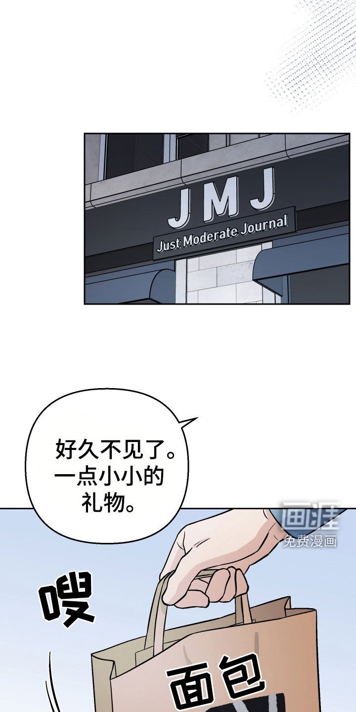 第152章：【第三季】有猫腻