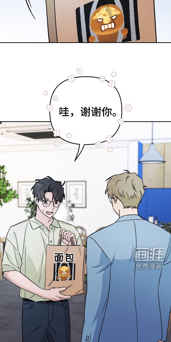 第152章：【第三季】有猫腻
