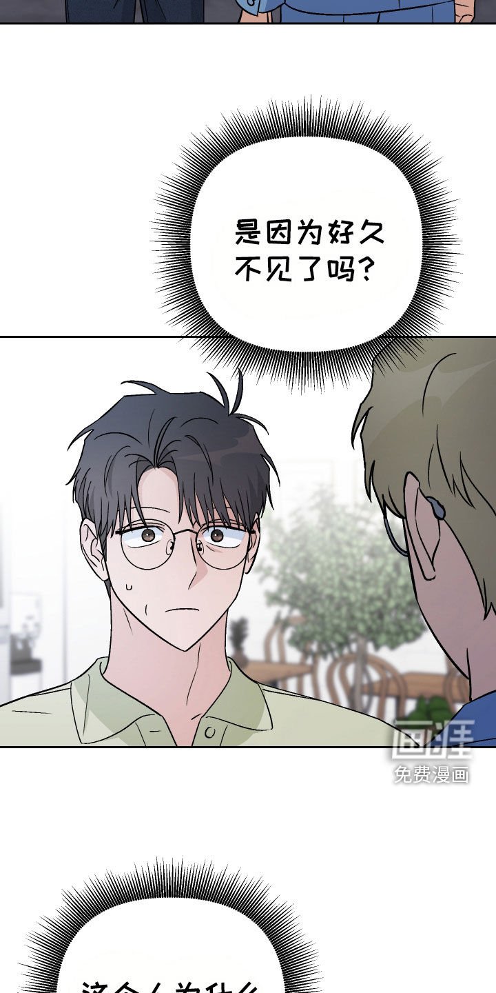 第152章：【第三季】有猫腻