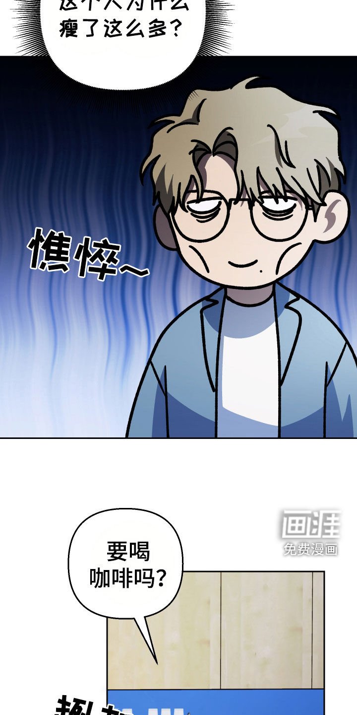 第152章：【第三季】有猫腻
