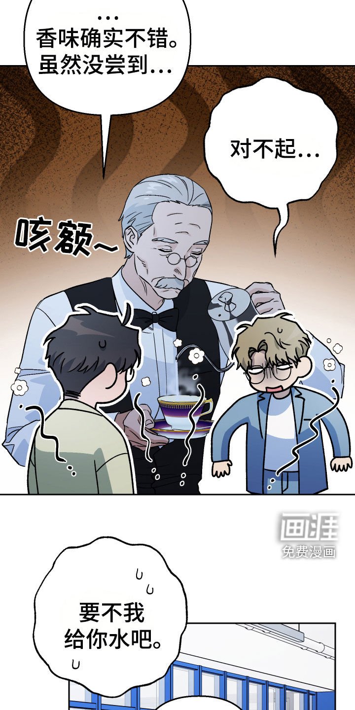 第152章：【第三季】有猫腻