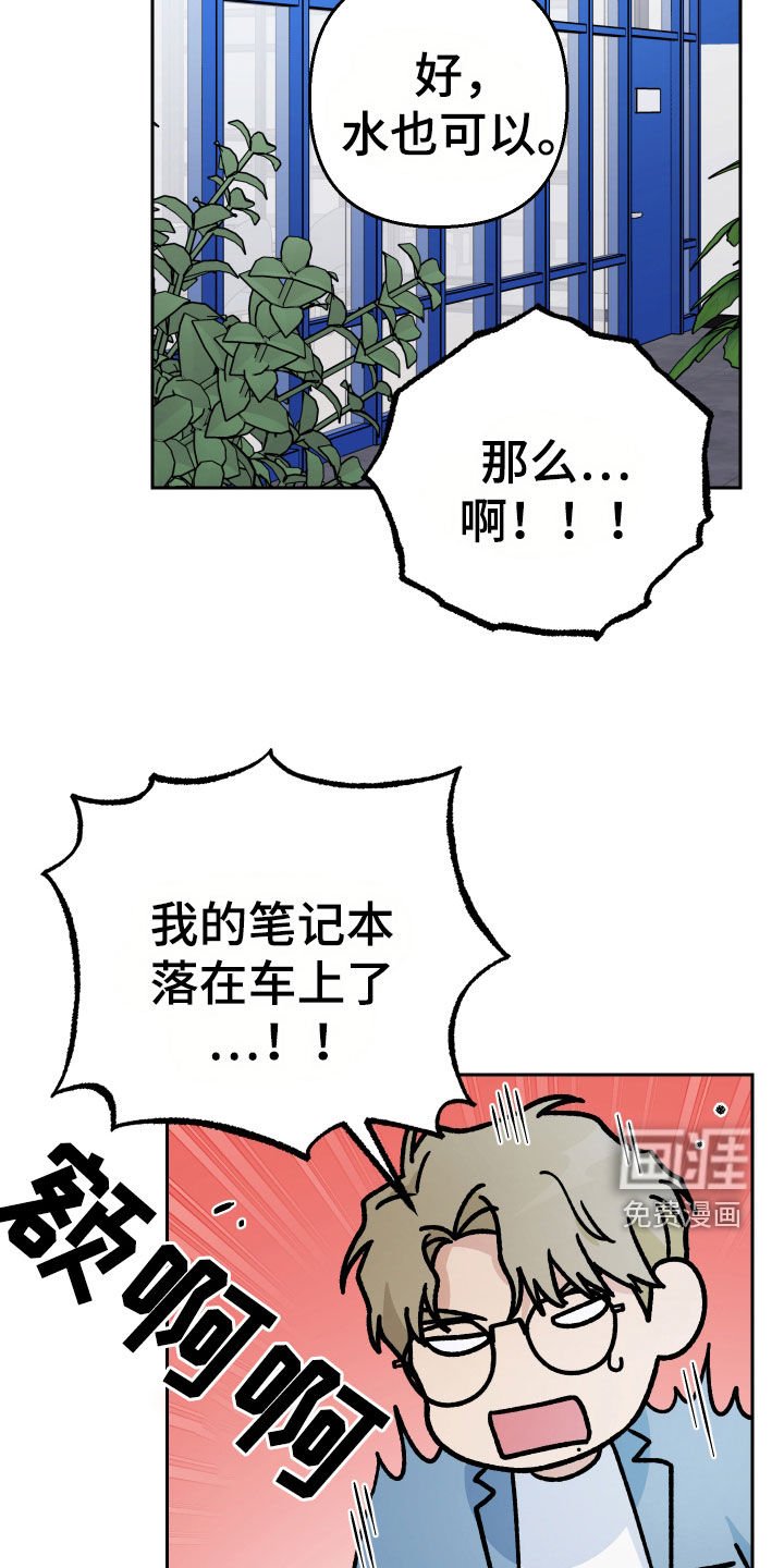 第152章：【第三季】有猫腻