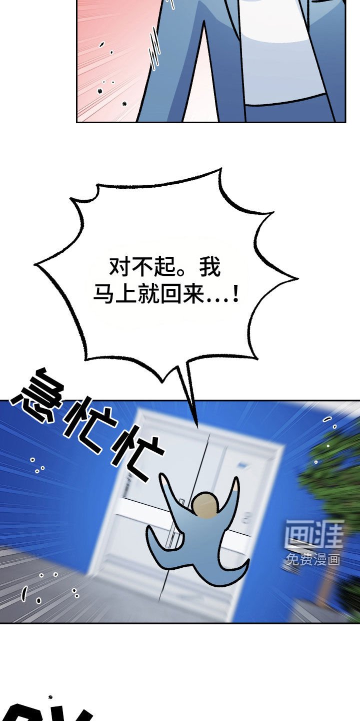 第152章：【第三季】有猫腻