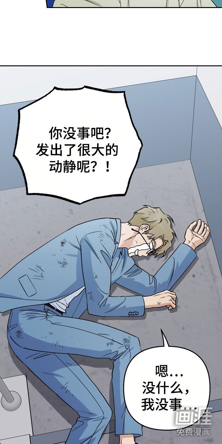 第152章：【第三季】有猫腻