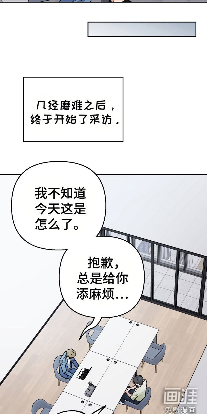 第152章：【第三季】有猫腻