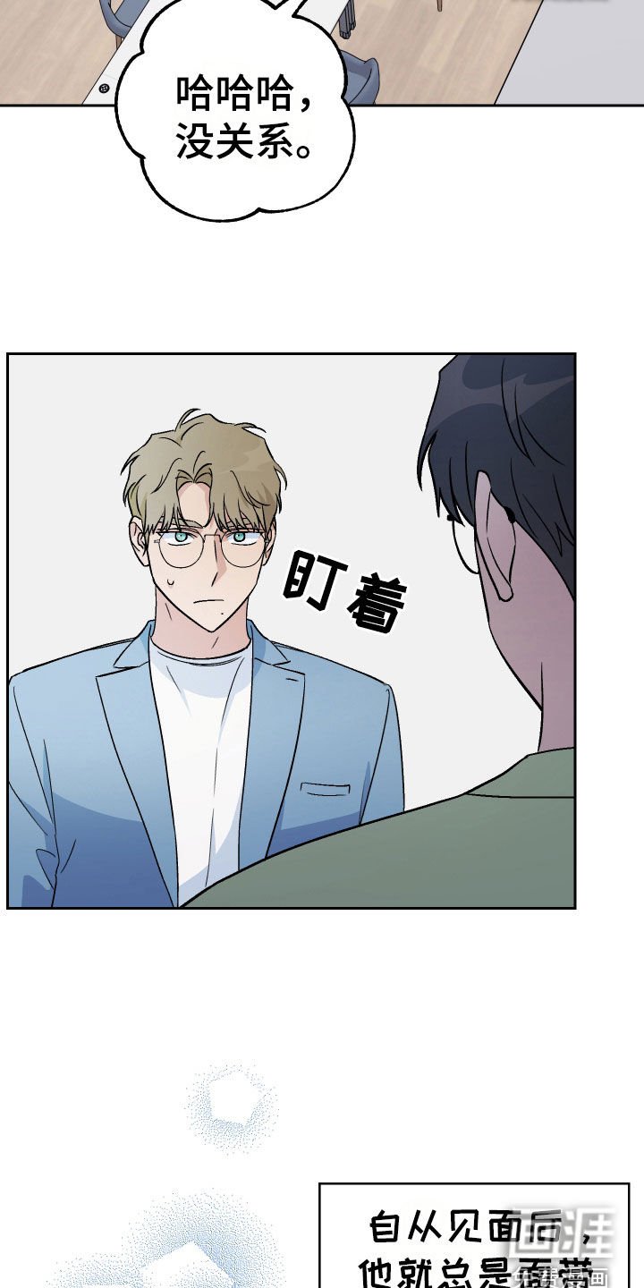 第152章：【第三季】有猫腻