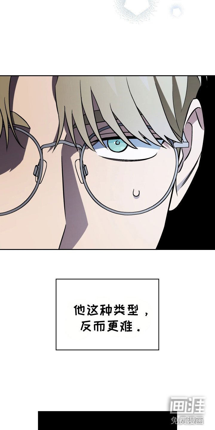 第152章：【第三季】有猫腻