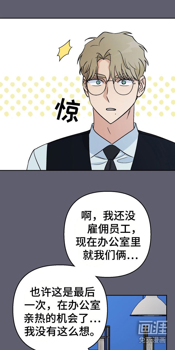 第153章：【第三季】说出来吧