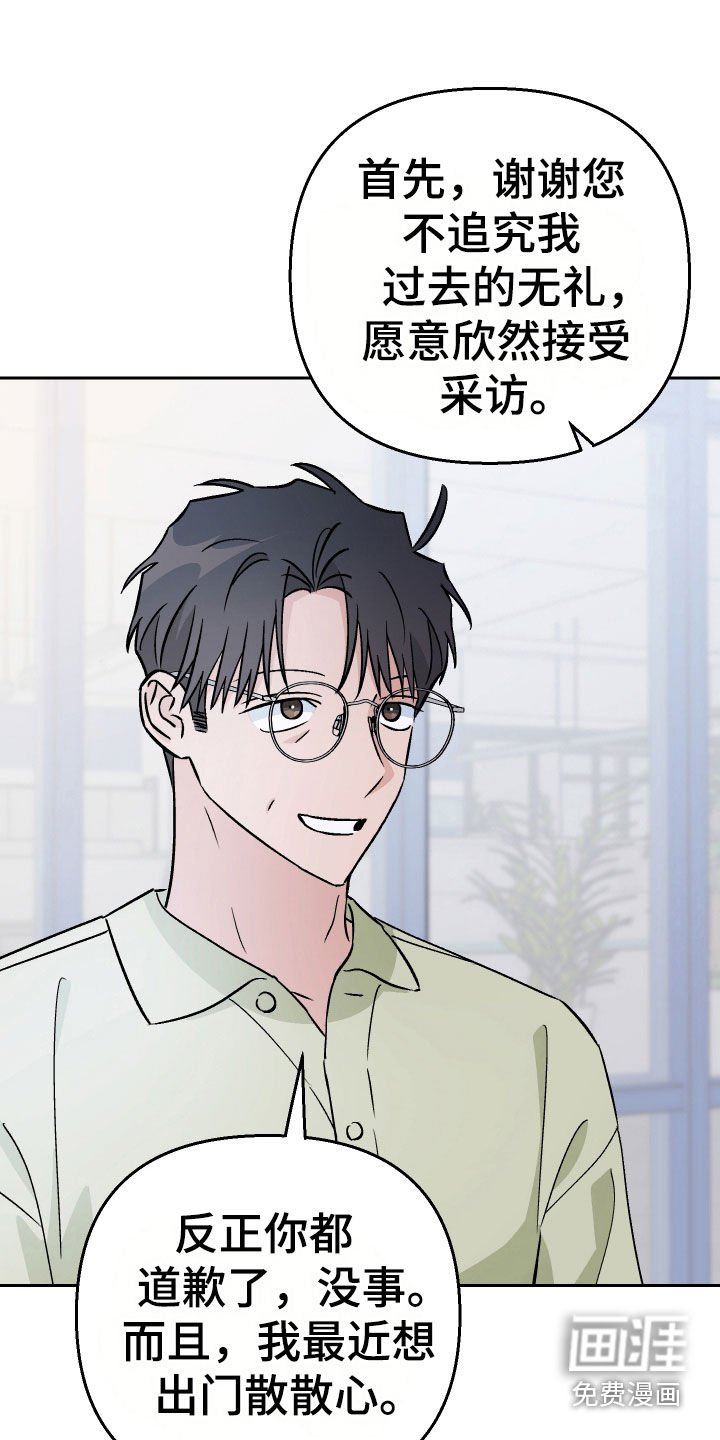 第153章：【第三季】说出来吧