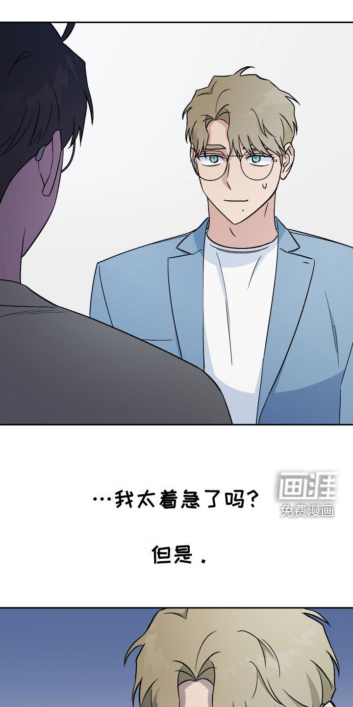 第153章：【第三季】说出来吧