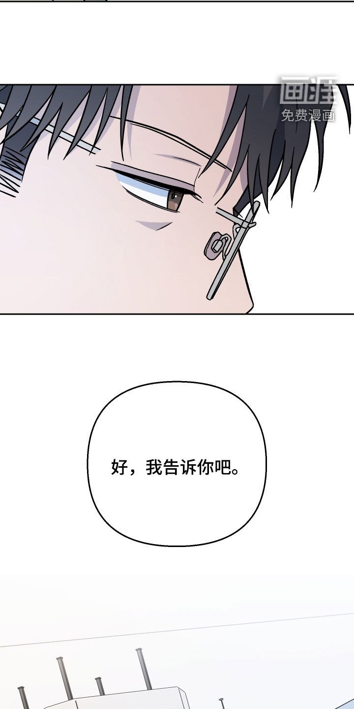 第154章：【第三季】建议
