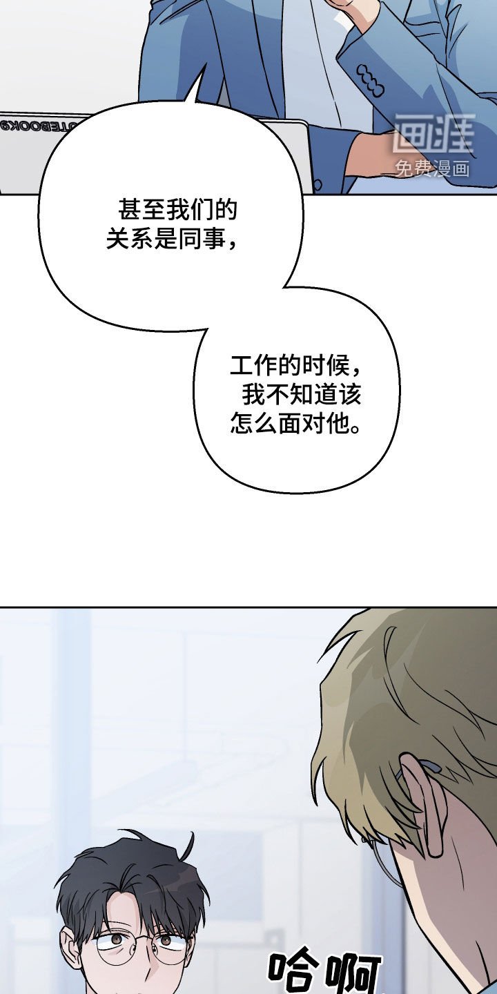 第154章：【第三季】建议