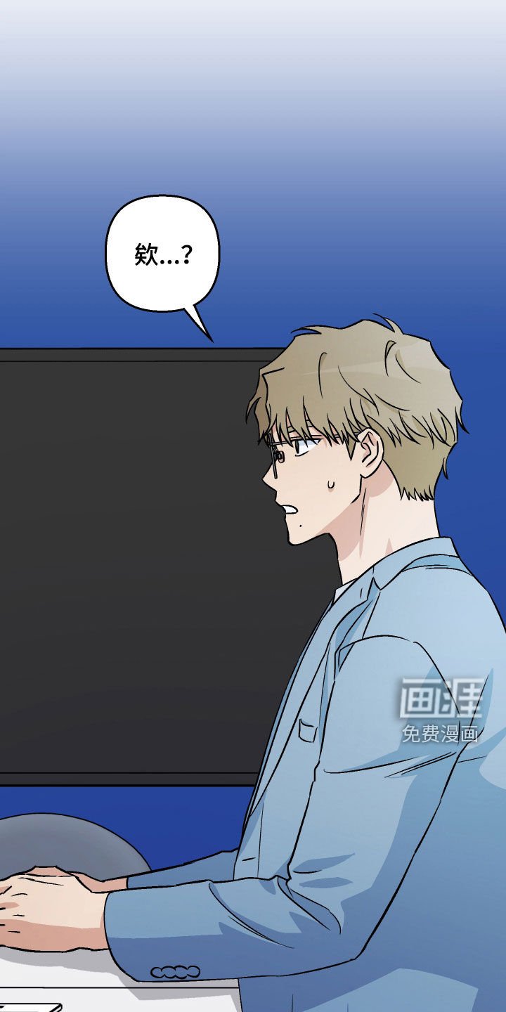 第154章：【第三季】建议