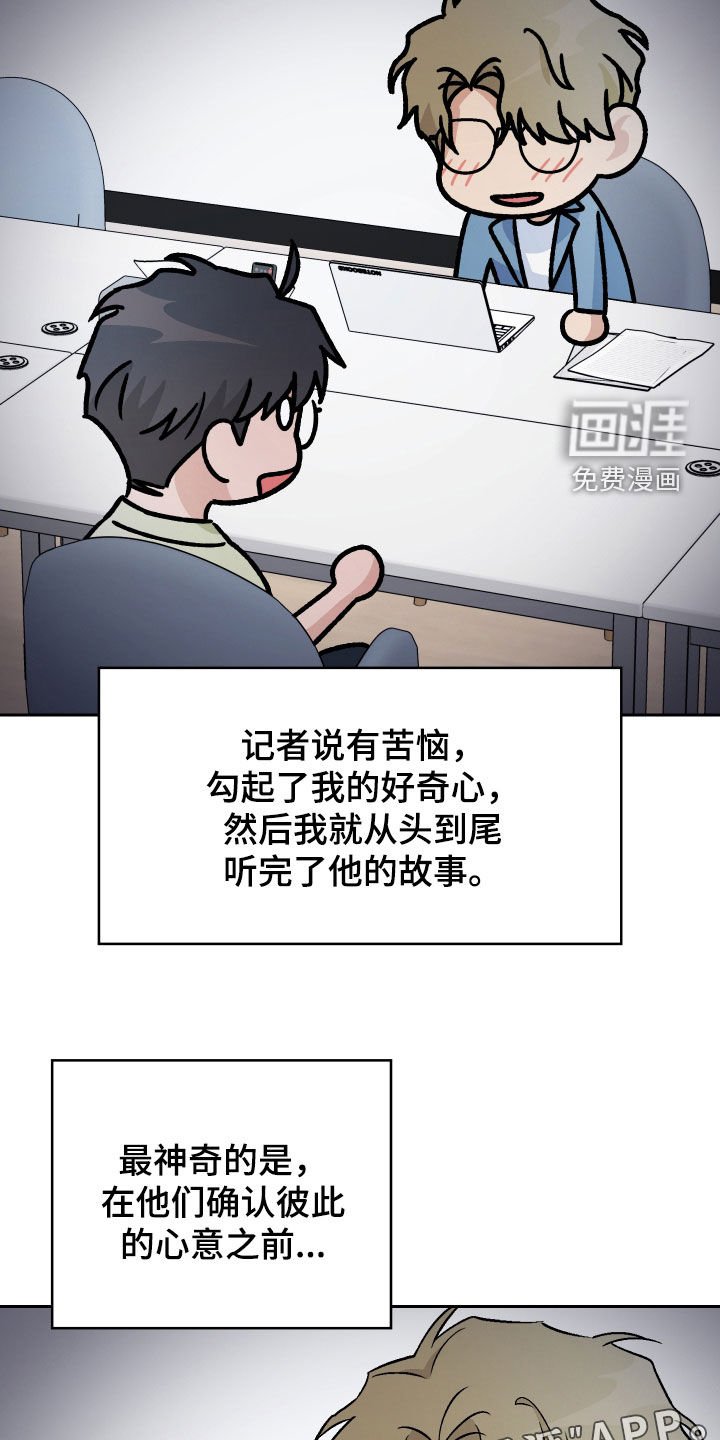 第155章：【第三季】反击
