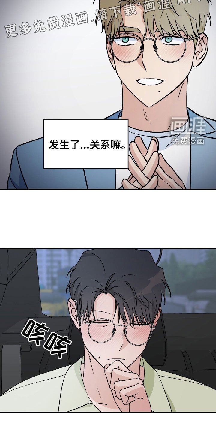 第155章：【第三季】反击