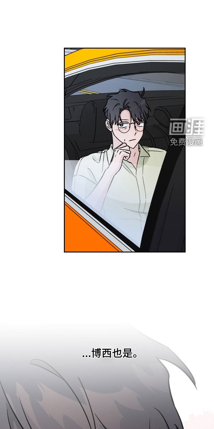 第155章：【第三季】反击