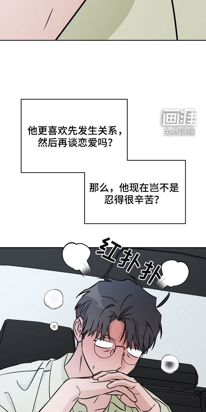 第155章：【第三季】反击