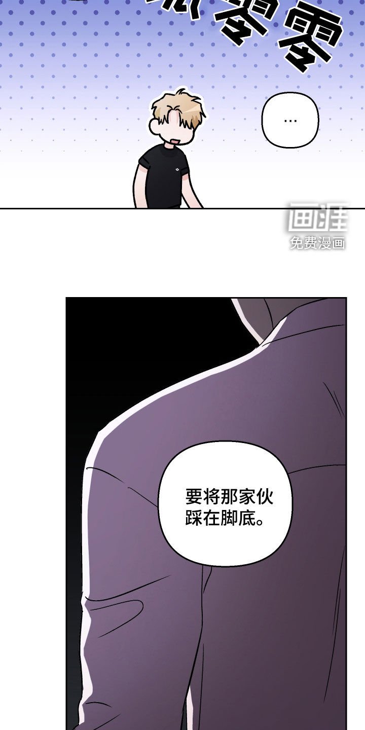 第155章：【第三季】反击