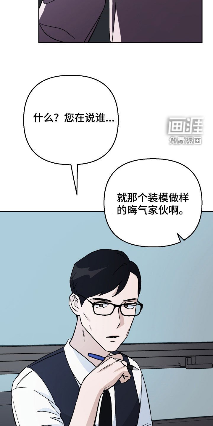 第155章：【第三季】反击