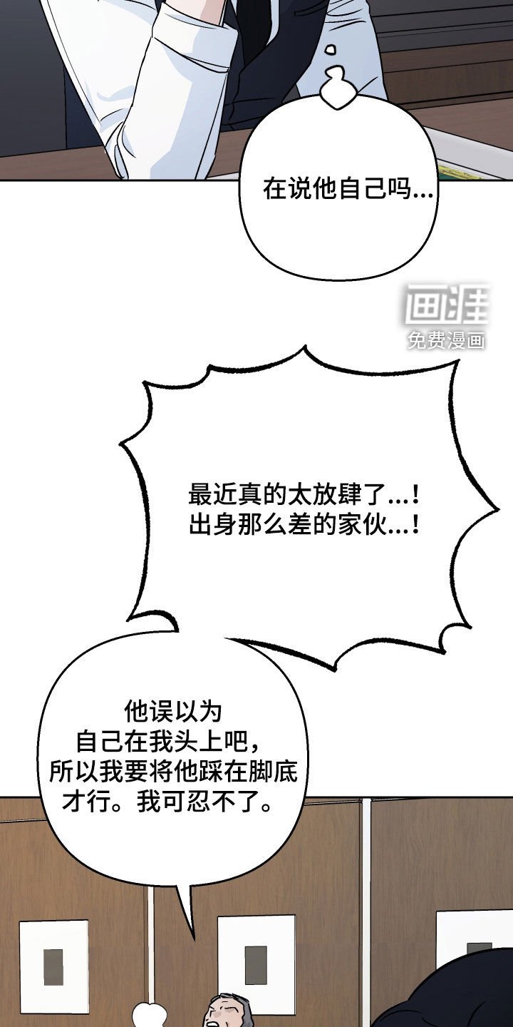 第155章：【第三季】反击
