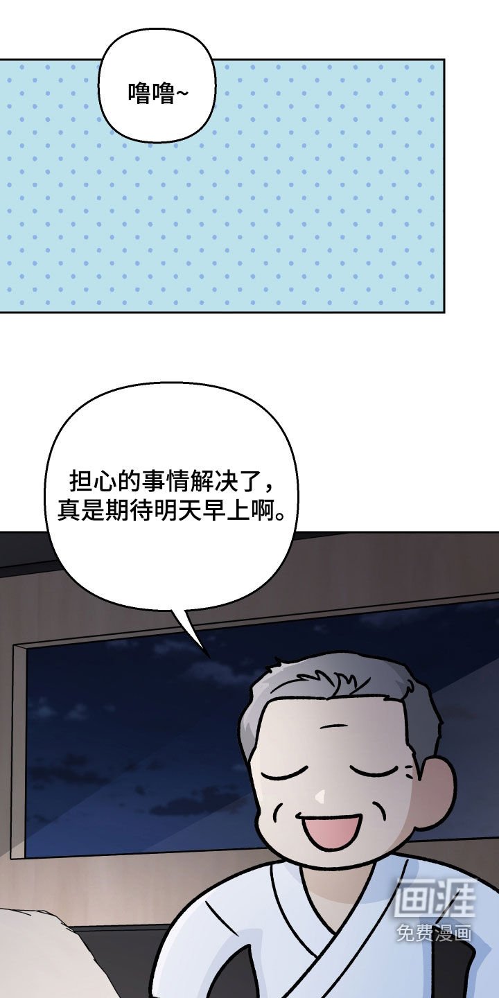 第156章：【第三季】新闻