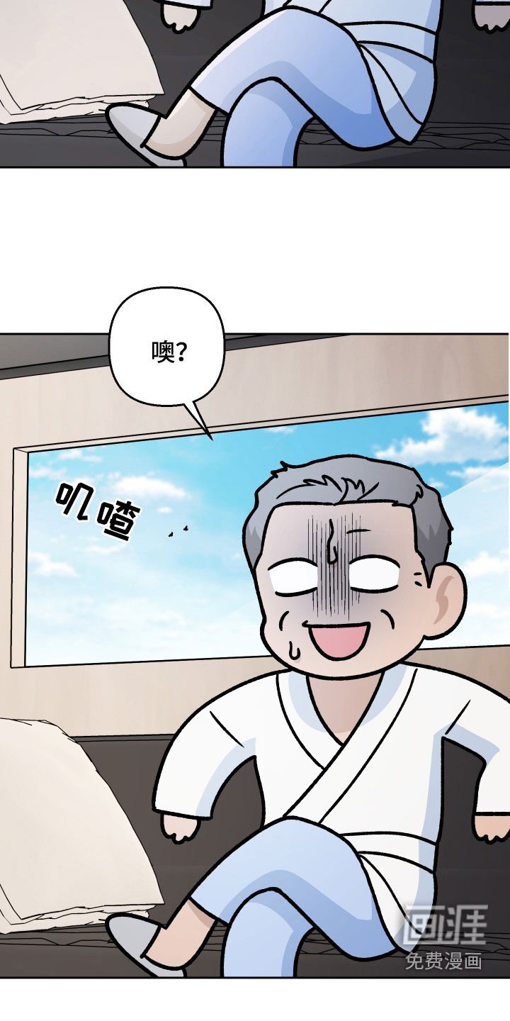 第156章：【第三季】新闻