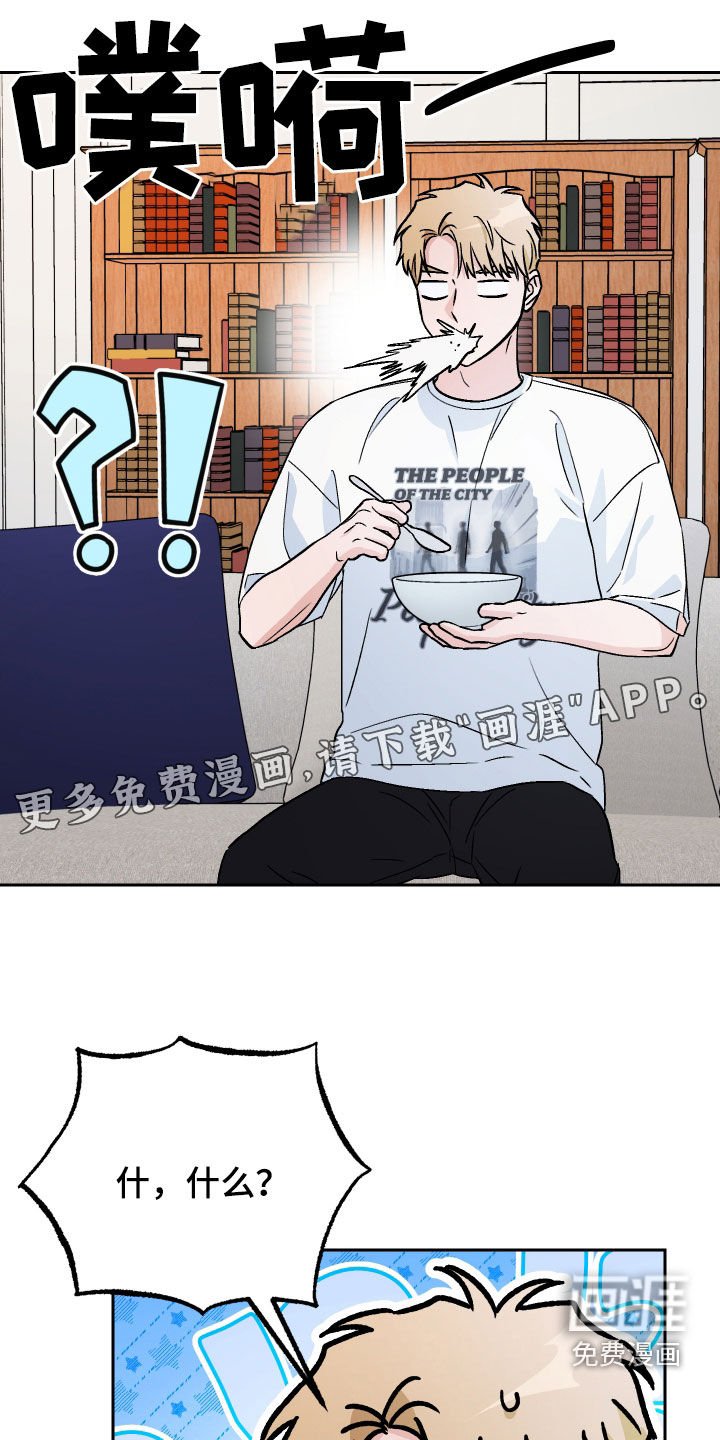 第156章：【第三季】新闻