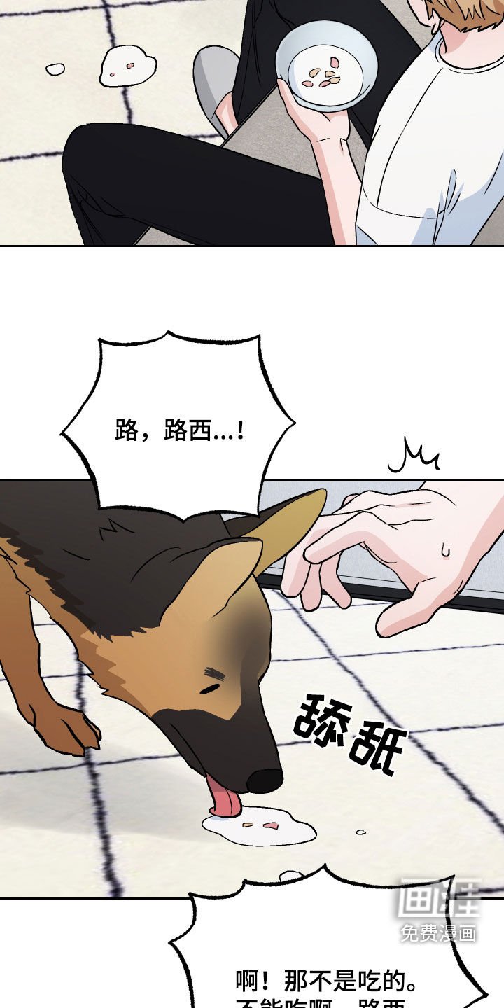 第156章：【第三季】新闻