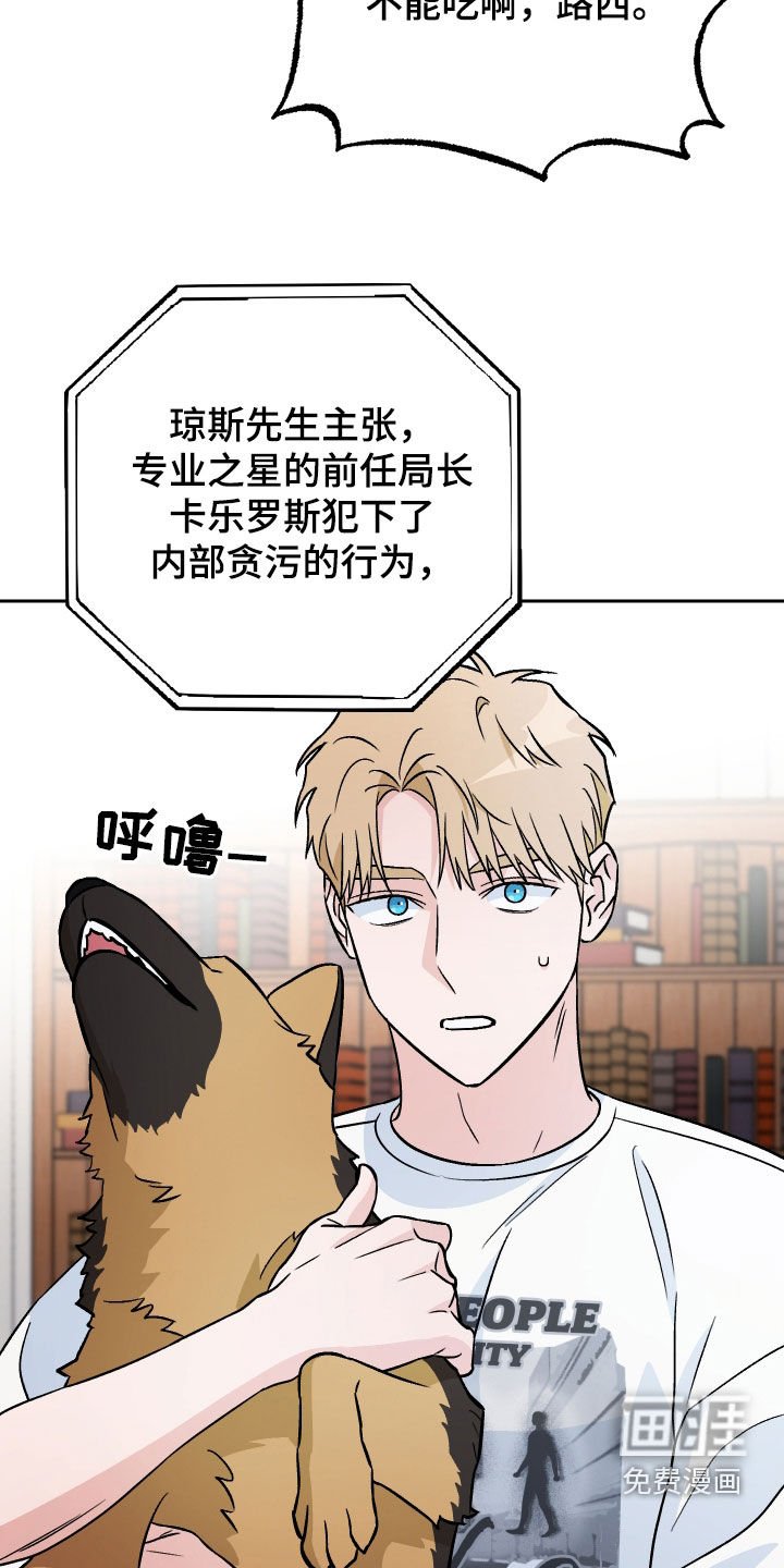 第156章：【第三季】新闻