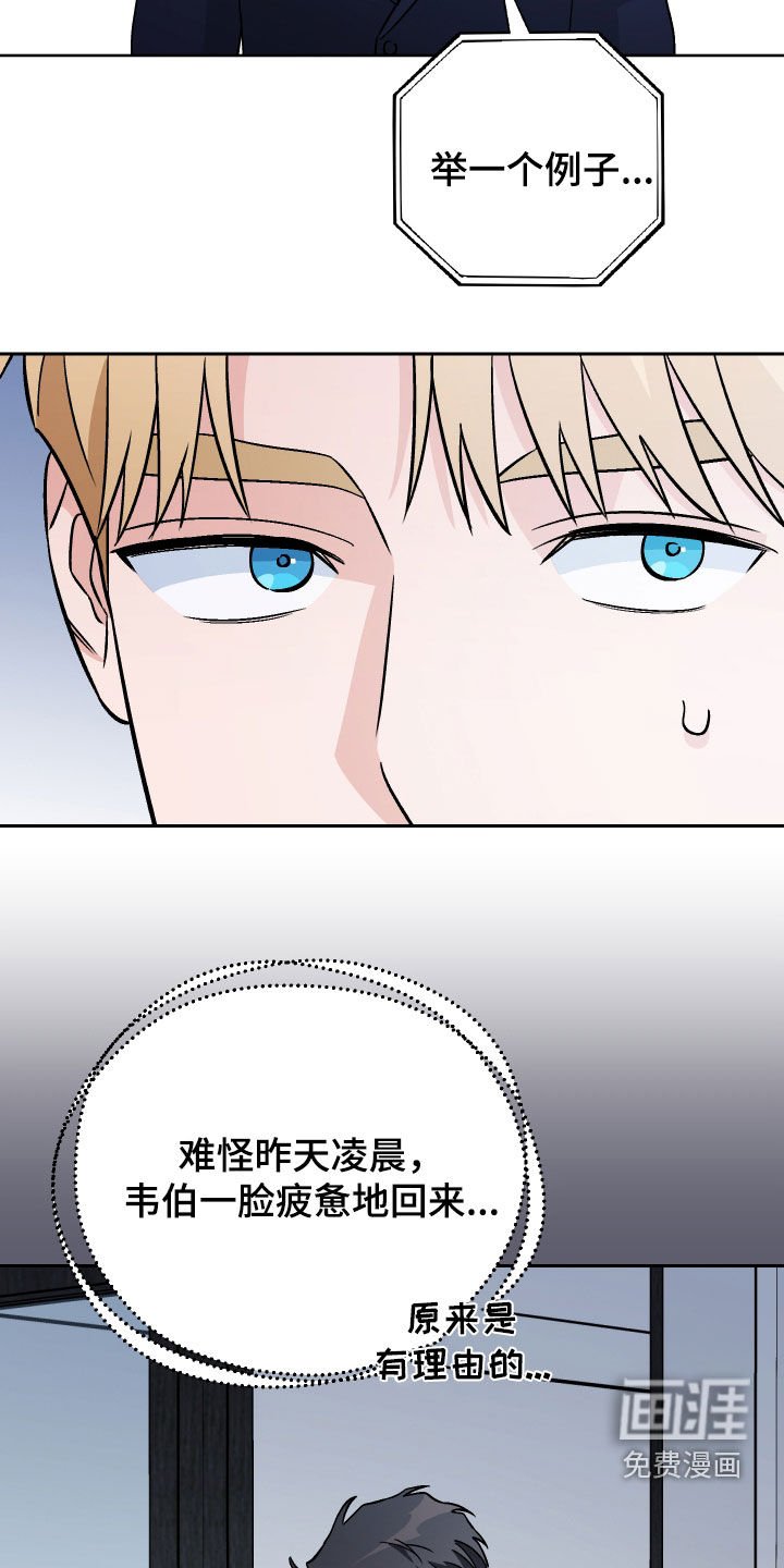 第156章：【第三季】新闻