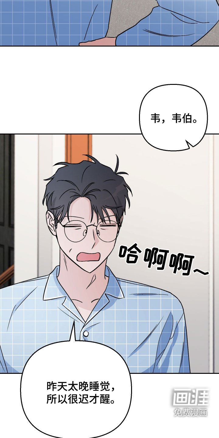 第156章：【第三季】新闻