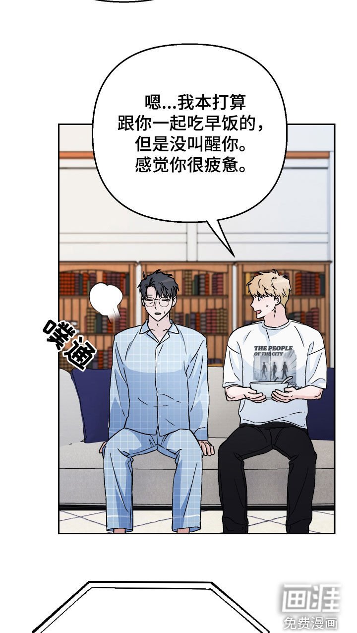 第156章：【第三季】新闻