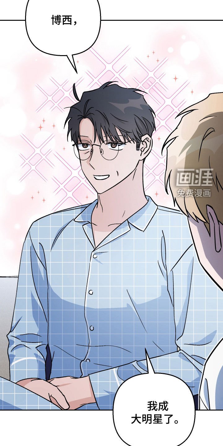 第156章：【第三季】新闻