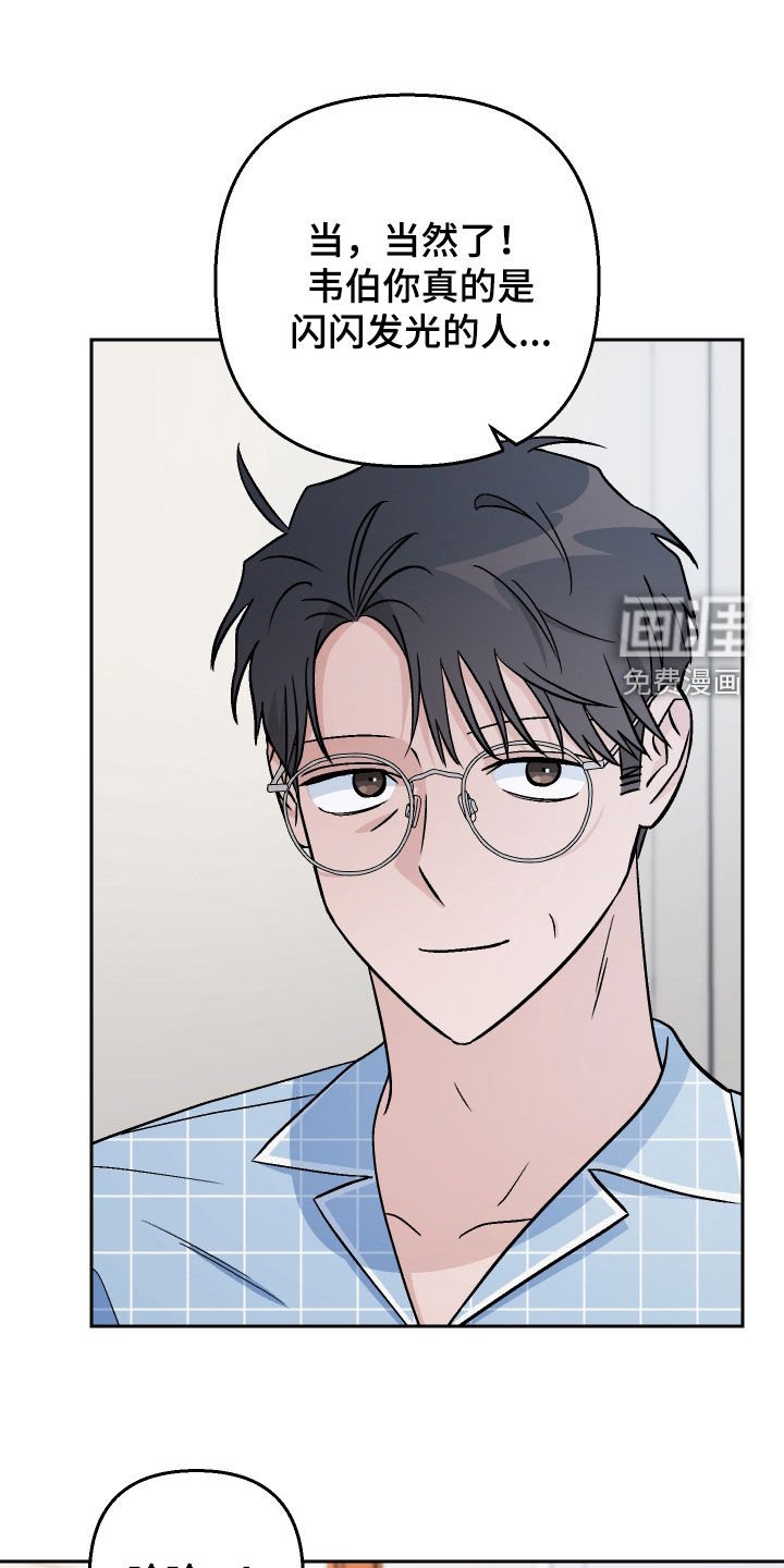 第156章：【第三季】新闻