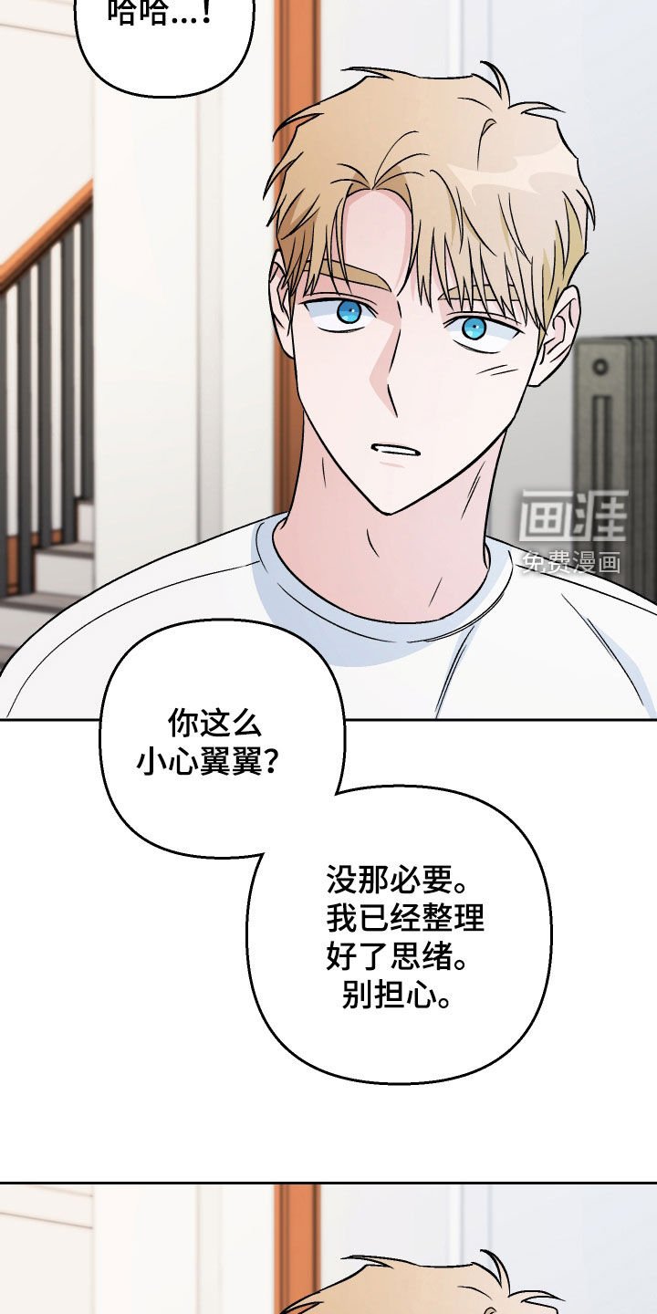 第156章：【第三季】新闻