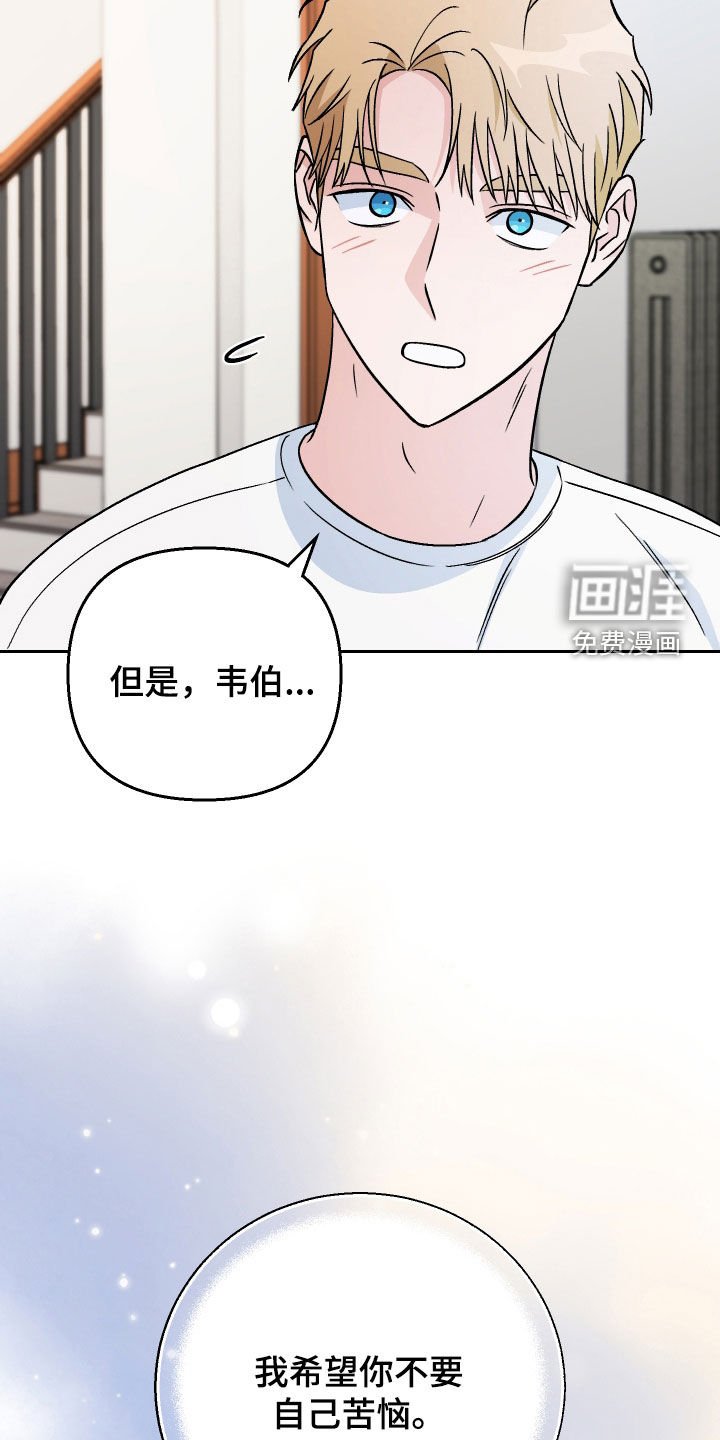 第156章：【第三季】新闻