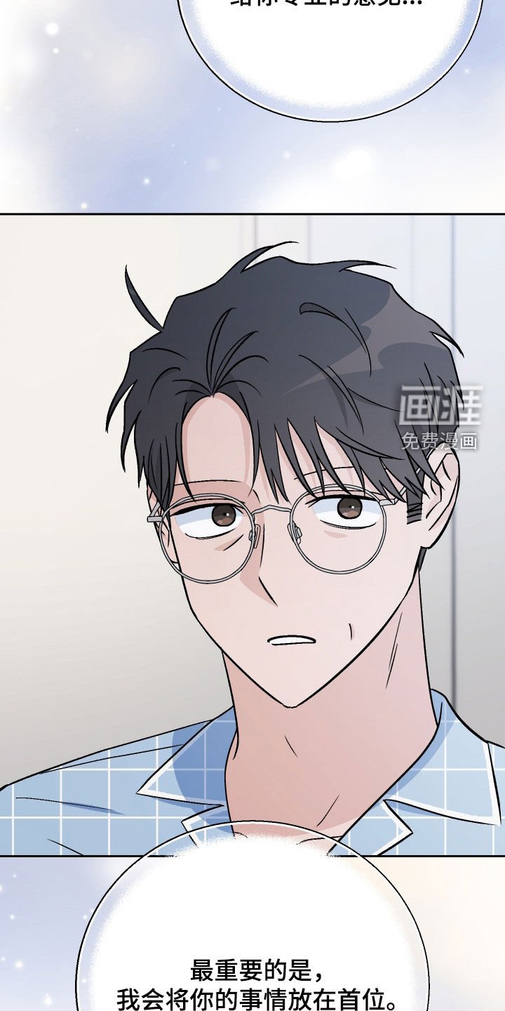 第156章：【第三季】新闻