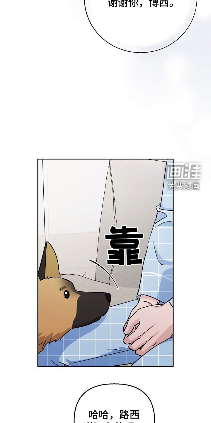 第156章：【第三季】新闻