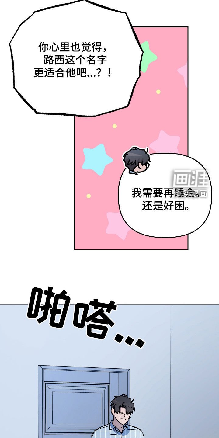 第156章：【第三季】新闻
