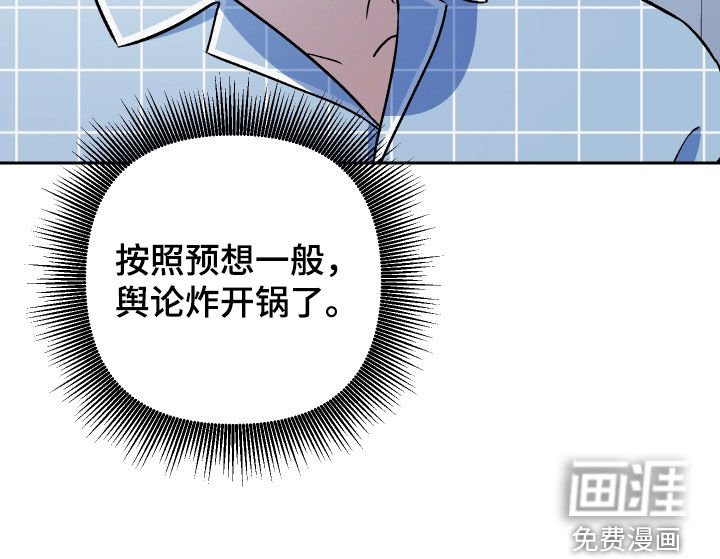 第156章：【第三季】新闻