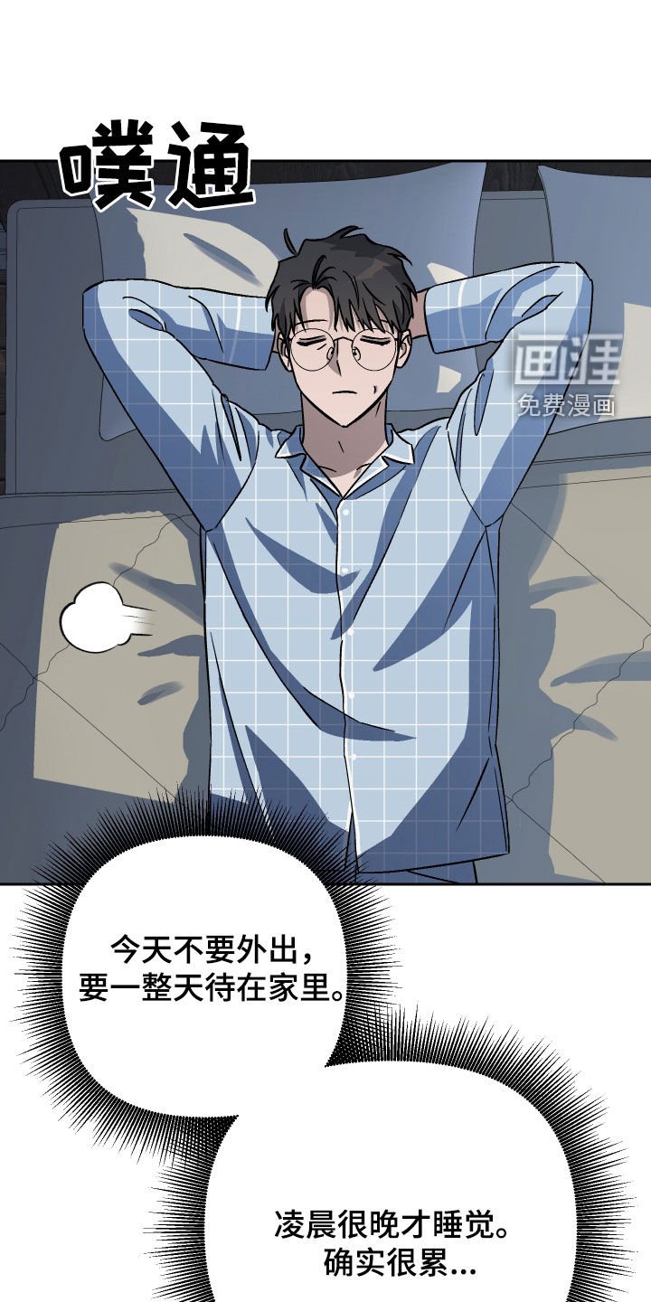 第157章：【第三季】不要再犹豫了
