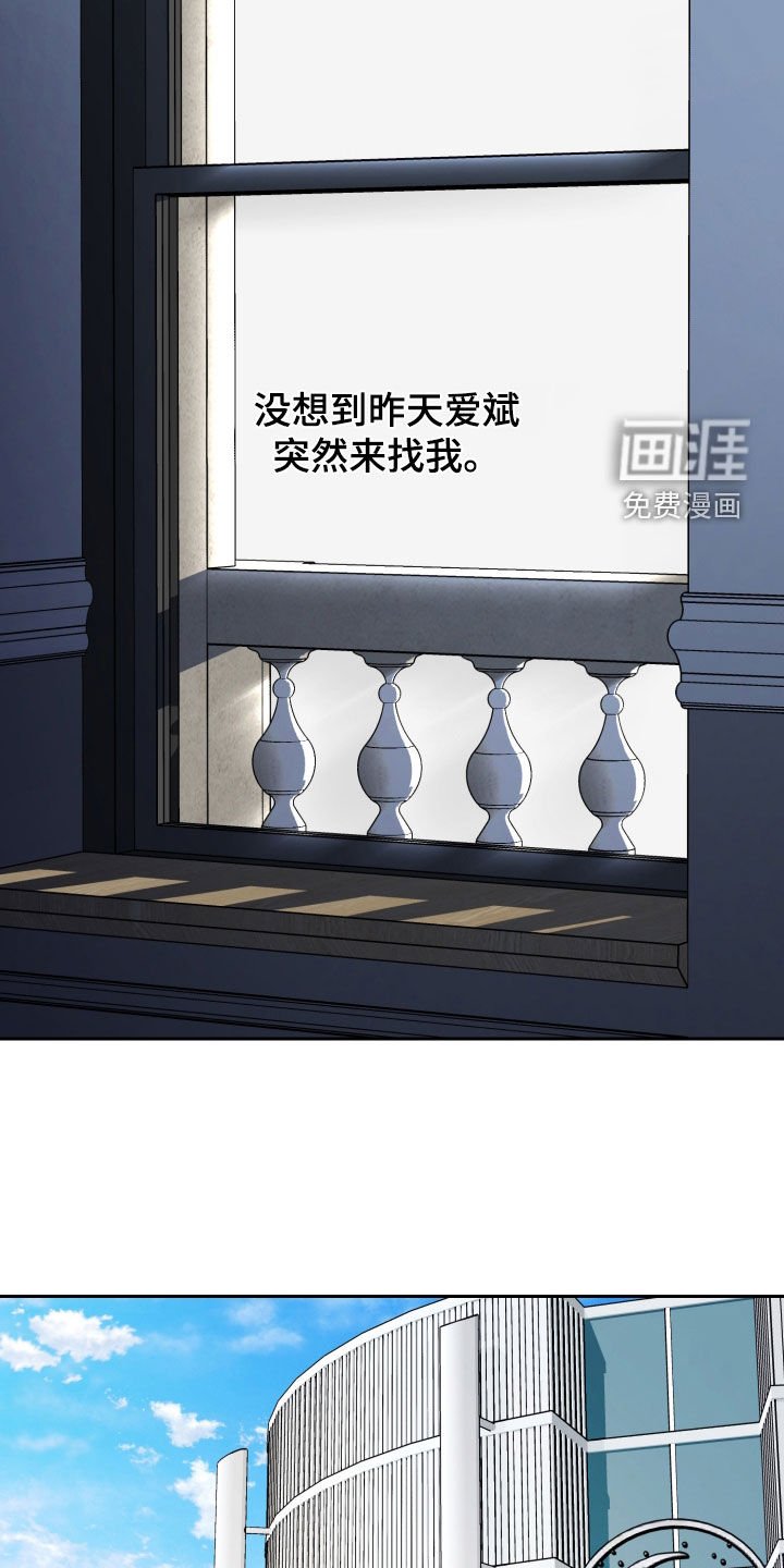 第157章：【第三季】不要再犹豫了