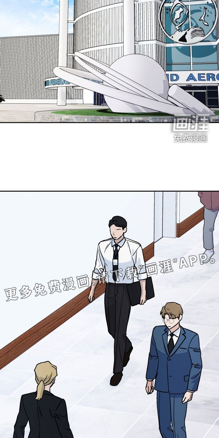 第157章：【第三季】不要再犹豫了