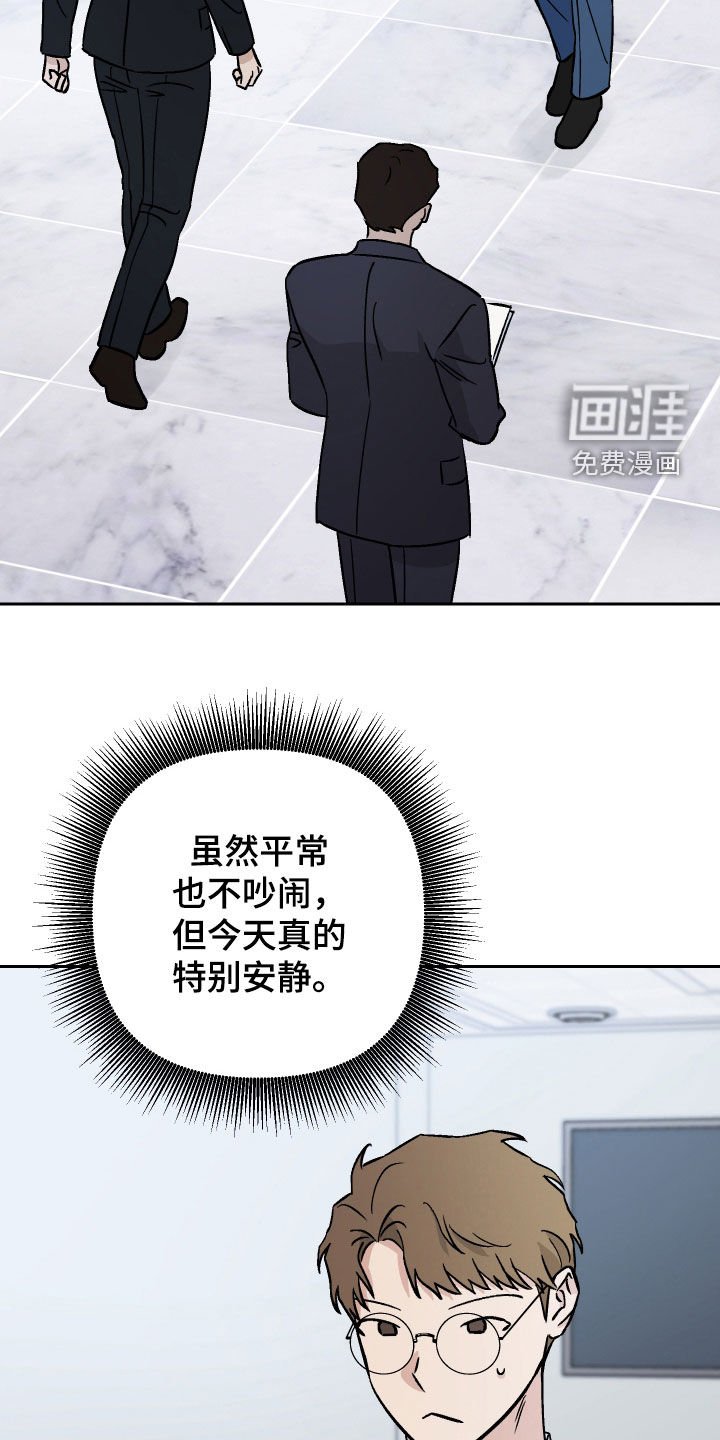 第157章：【第三季】不要再犹豫了