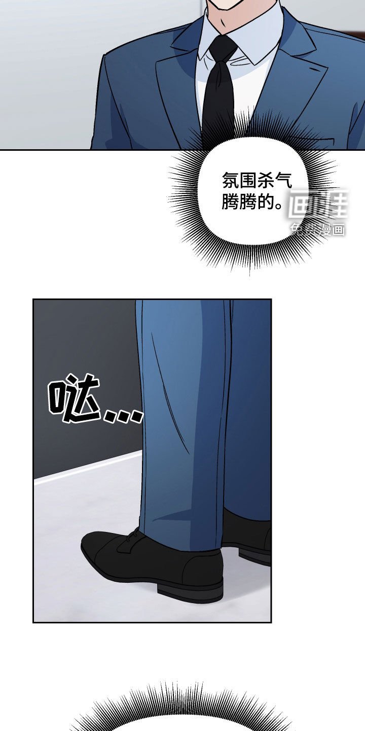 第157章：【第三季】不要再犹豫了