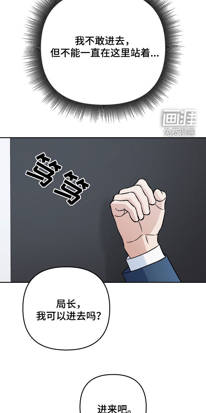 第157章：【第三季】不要再犹豫了